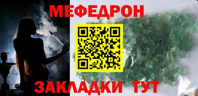 МДМА Мариинск