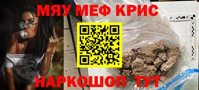 амфетамин Малоярославец