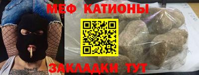 первитин Малгобек
