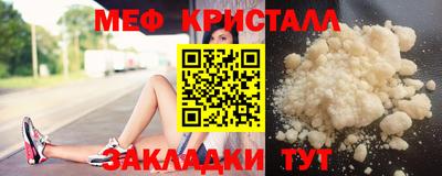 МДМА Мариинск
