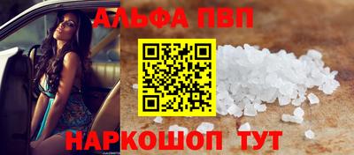 первитин Малгобек