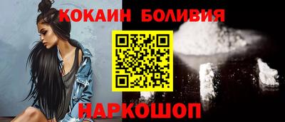 первитин Малгобек