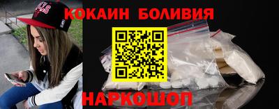первитин Малгобек