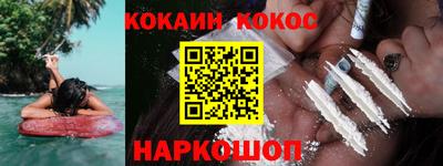 дистиллят марихуана Можайск