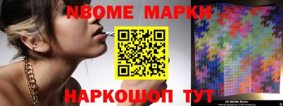 МДМА Мариинск