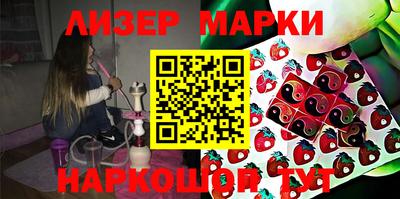 МДМА Мариинск