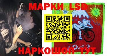 метамфетамин Моздок