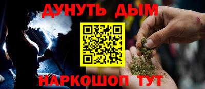 первитин Малгобек