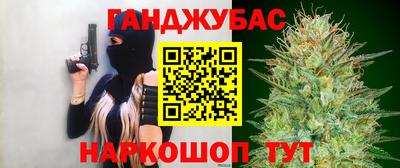 МДМА Мариинск