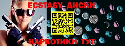 амфетамин Малоярославец
