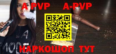 первитин Малгобек