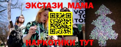 первитин Малгобек