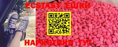 MDMA Premium VHQ Можга