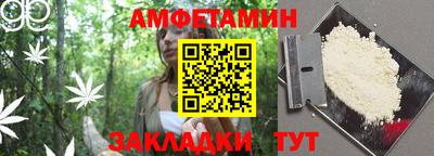 первитин Малгобек