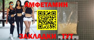 амфетамин Малоярославец