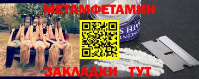 МДМА Мариинск