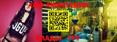 метамфетамин Моздок