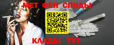 МДМА Мариинск