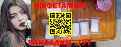 первитин Малгобек