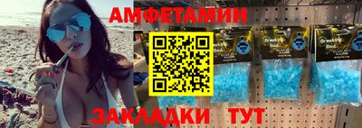 первитин Малгобек