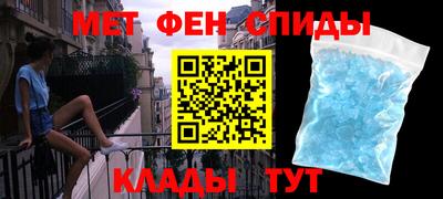 МДМА Мариинск