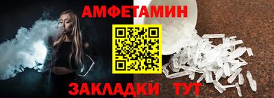 метамфетамин Моздок
