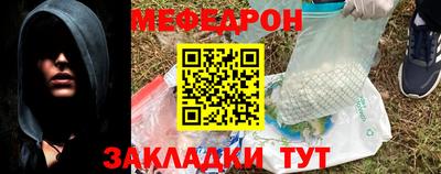 первитин Малгобек