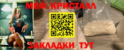 амфетамин Малоярославец
