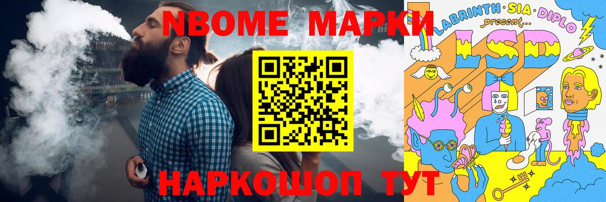 Феодосия  LSD-25 экстази ecstasy  Вход с VPN 