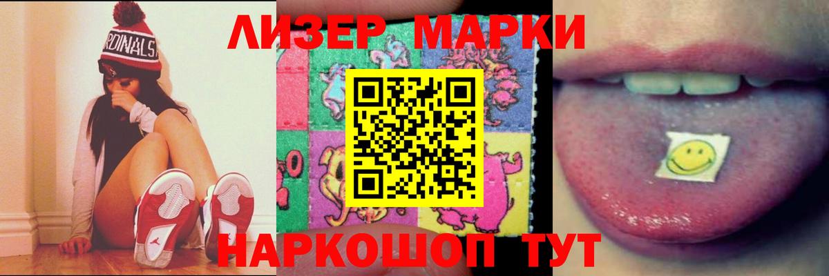 ЛСД экстази кислота Феодосия