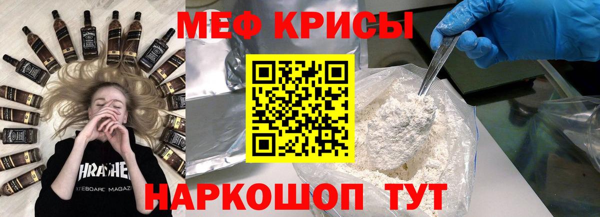 Феодосия  блэк спрут вход  Меф  Вход с VPN  Мефедрон VHQ  Мефедрон  Мефедрон мяу мяу 
