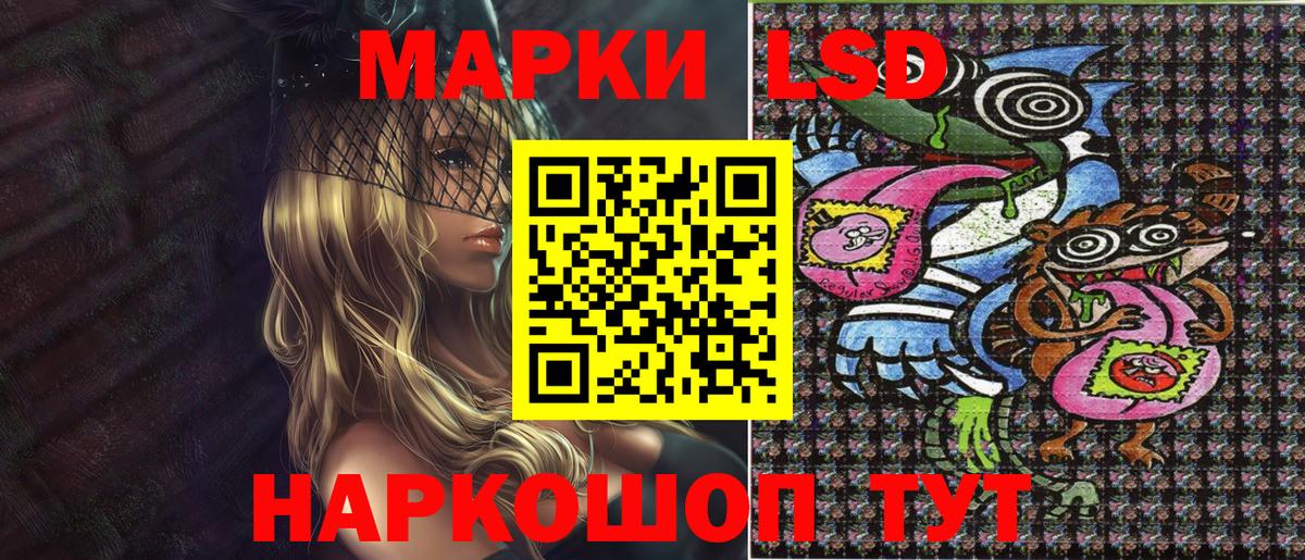 Марки N-bome 1,8мг Феодосия