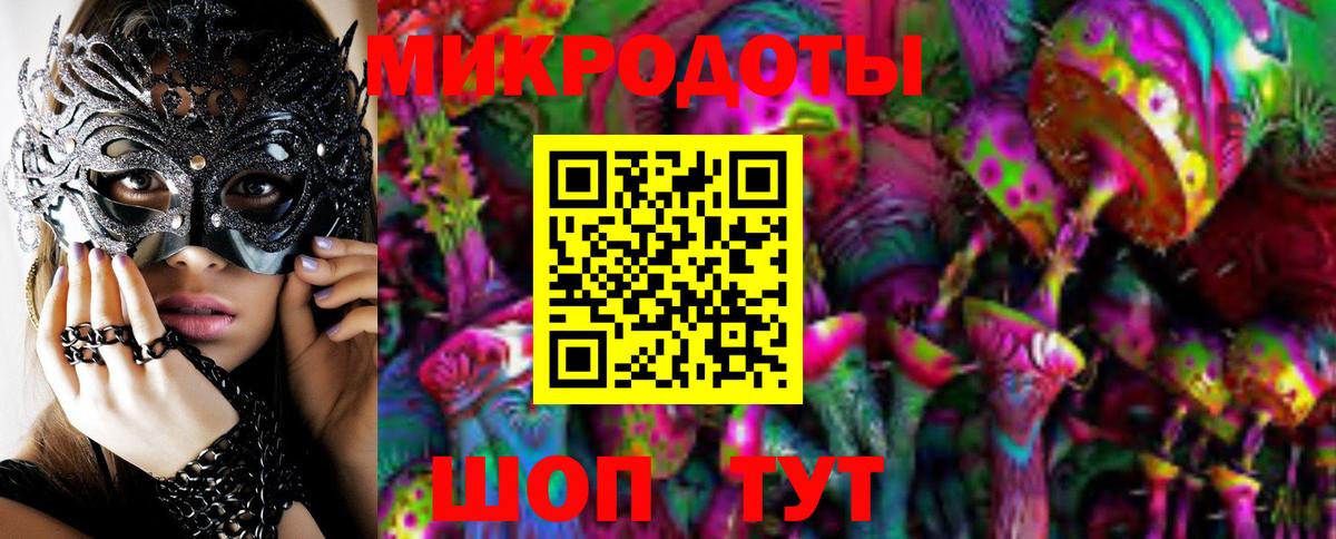 Феодосия  Псилоцибиновые грибы GOLDEN TEACHER  Вход с VPN  Галлюциногенные грибы Psilocybine cubensis 
