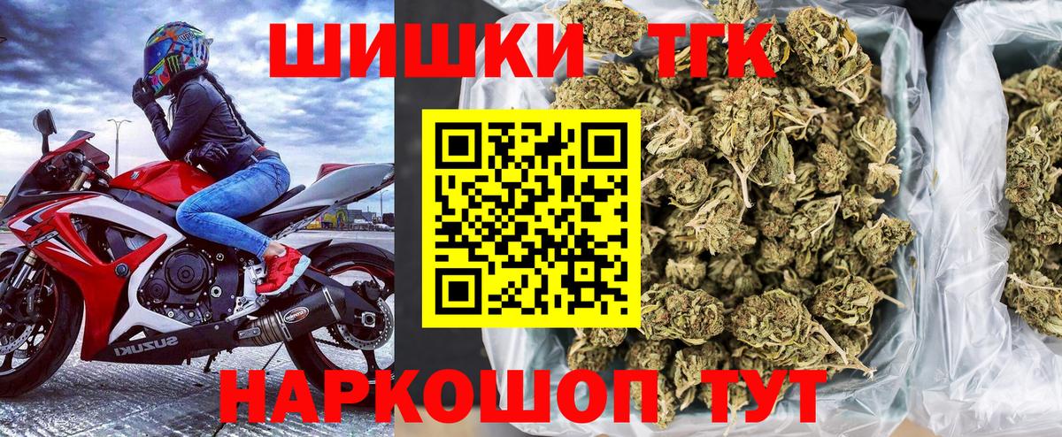 Марихуана MAZAR  Каннабис MAZAR  Вход с VPN  Каннабис марихуана  Каннабис гибрид  Феодосия 